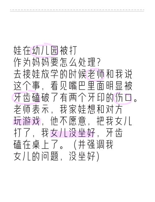 父母殴打女儿出气,父母殴打女儿出气怎么处理
