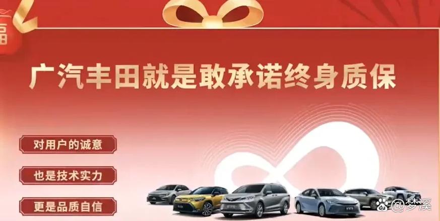 广汽丰田与小米合作,广汽丰田与小米合作了吗