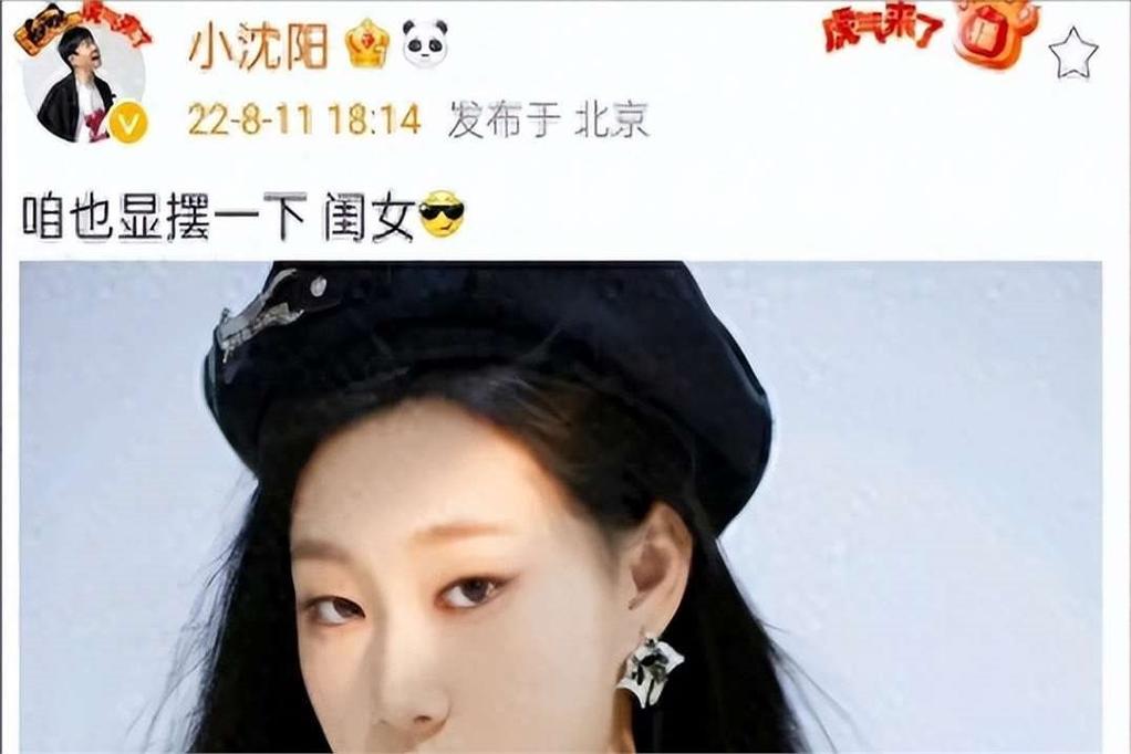 小沈阳女儿出道照,小沈阳女儿出道照片高清