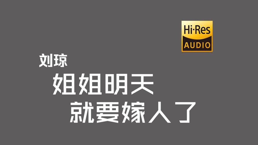 妹妹冒名姐姐结婚,妹妹冒名姐姐结婚33年离婚遇阻